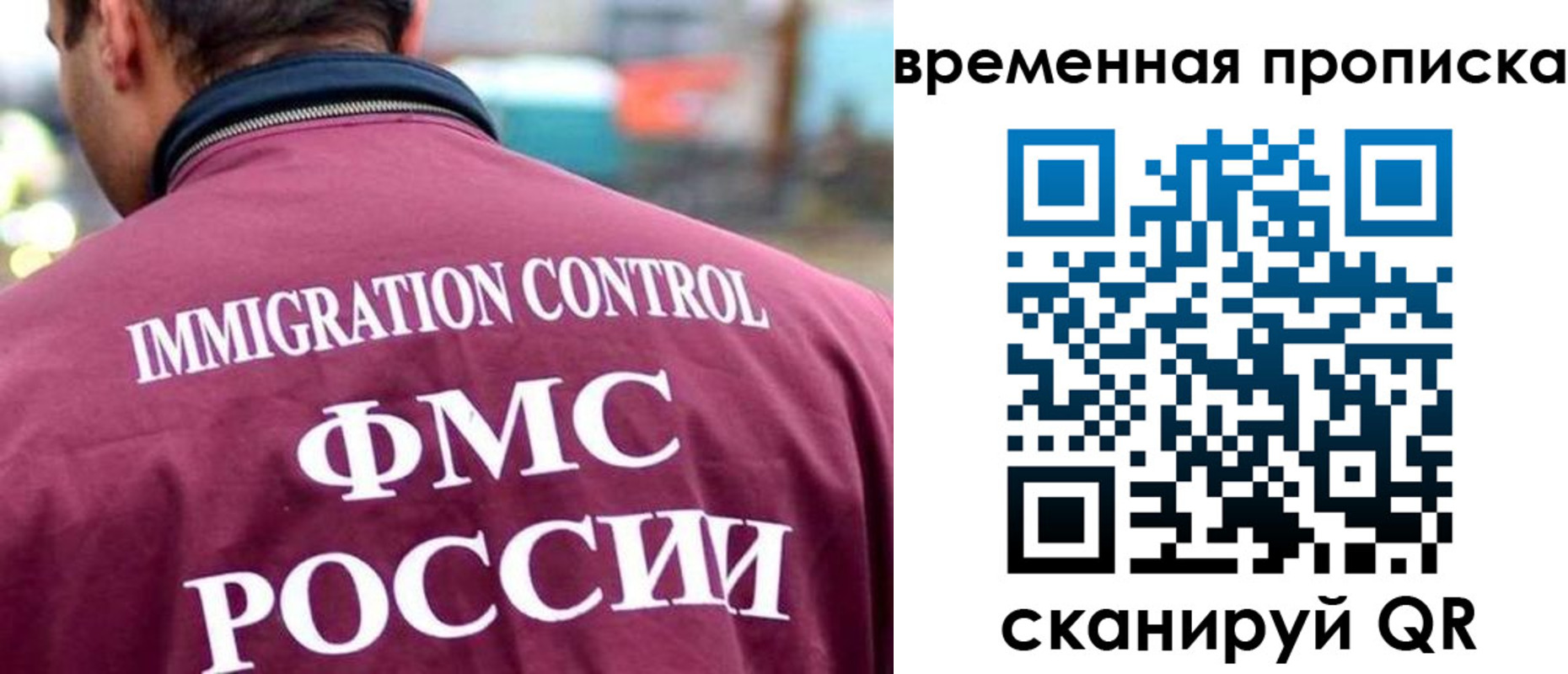пропишу в квартире в Егорьевске